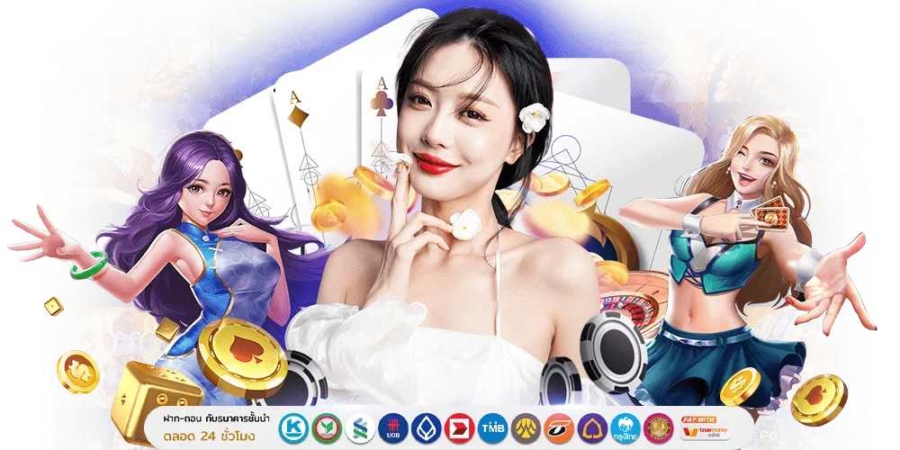 ZNINE - หนึ่งในผู้นำเว็บพนันออนไลน์ที่ครบวงจรที่สุด